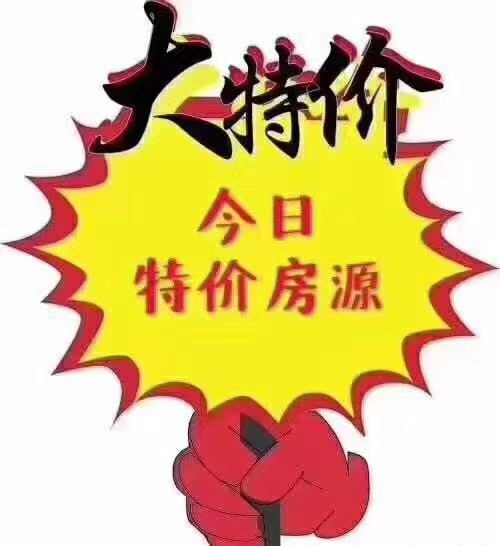 江樾潮启·11层洋房140平双车位