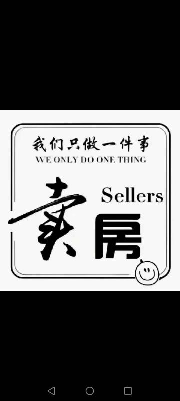 前应西区三通三楼独栋别墅828万直接房源