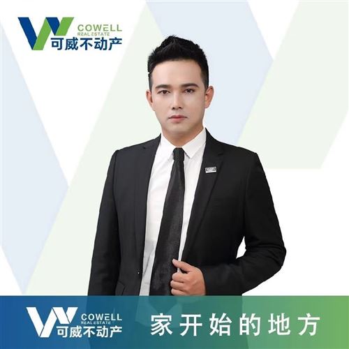宁波可威房地产经纪有限公司