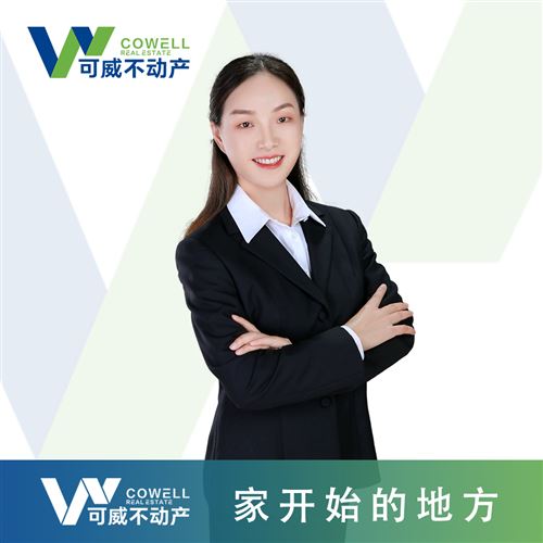 宁波可威房地产经纪有限公司