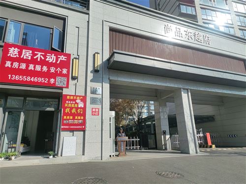 慈溪慈居房产经营部