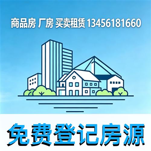 慈溪市绿达房地产经纪服务部(个体工商户)