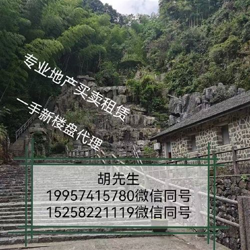 慈溪市绿达房地产经纪服务部(个体工商户)