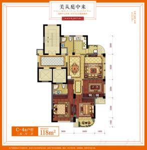 博地美庭 户型图