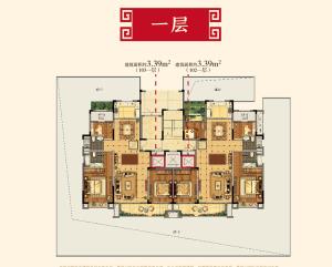 悦华府