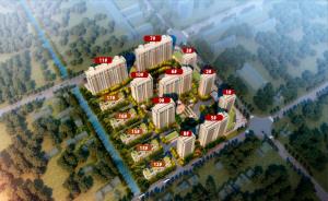 云邸华府 效果图