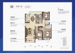 天铂佳苑商铺（爱琴海商铺）  户型图