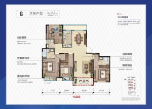 天铂佳苑商铺（爱琴海商铺）  户型图