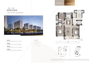 溪上旦山府 户型图