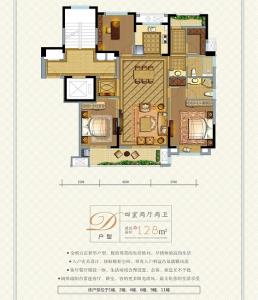 鹿湖花苑 户型图