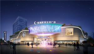 聚美家居生活广场