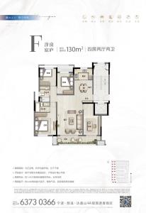 香湖丹堤花园 户型图