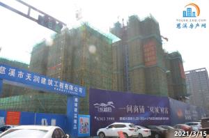 尚品东越府