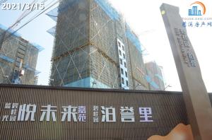 悦未来嘉苑