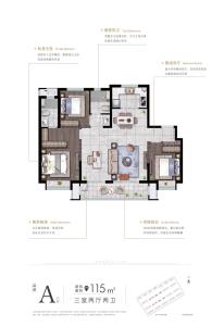 凯昇望宁里 户型图