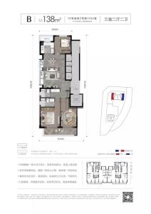 江滨之城 户型图