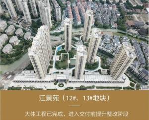 江滨之城
