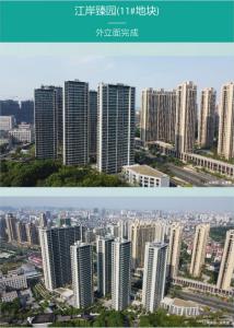 江滨之城