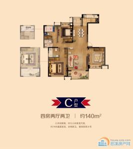 金仕华庭 户型图