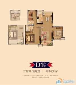 金仕华庭 户型图