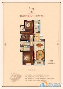 中冶峙山庄园 户型图
