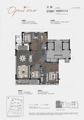 江云府 户型图