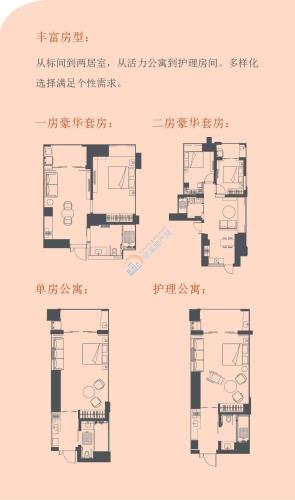 杭州湾乐龄公寓 户型图