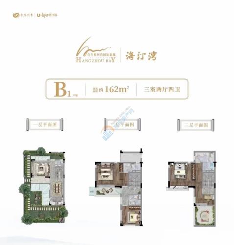 合生杭州湾国际新城 户型图