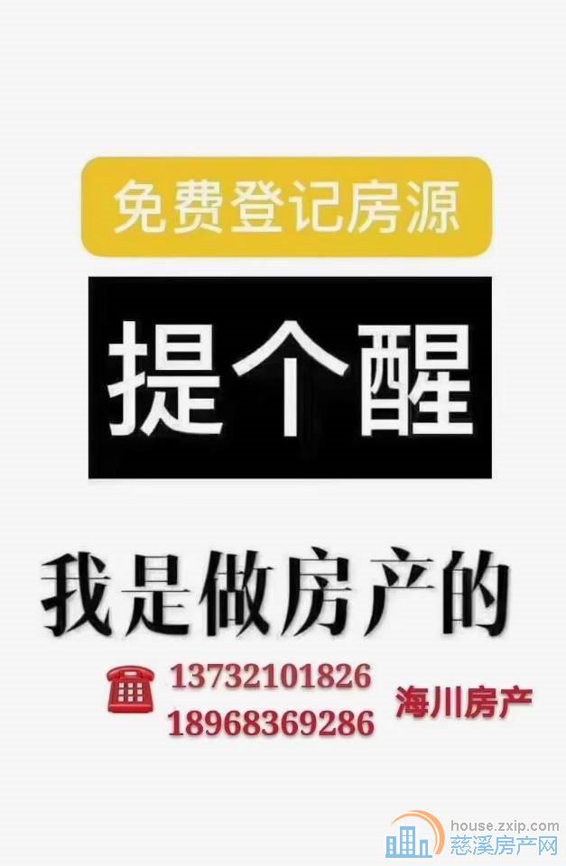 金棉小区置地2楼66平老装架82万