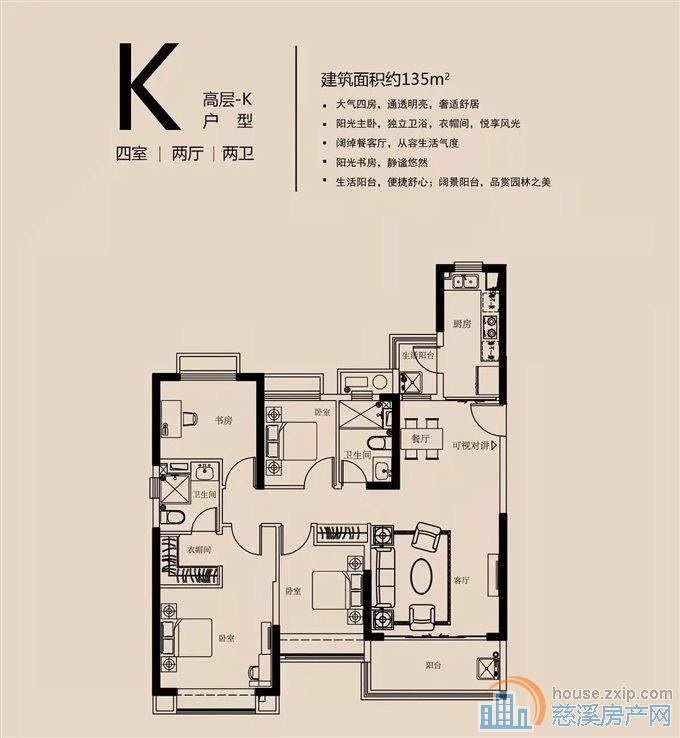 姚恒大河悦府135平98万全新精装