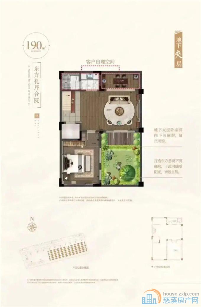 阳光城翡丽湾 全新白坯 满两年 带车位