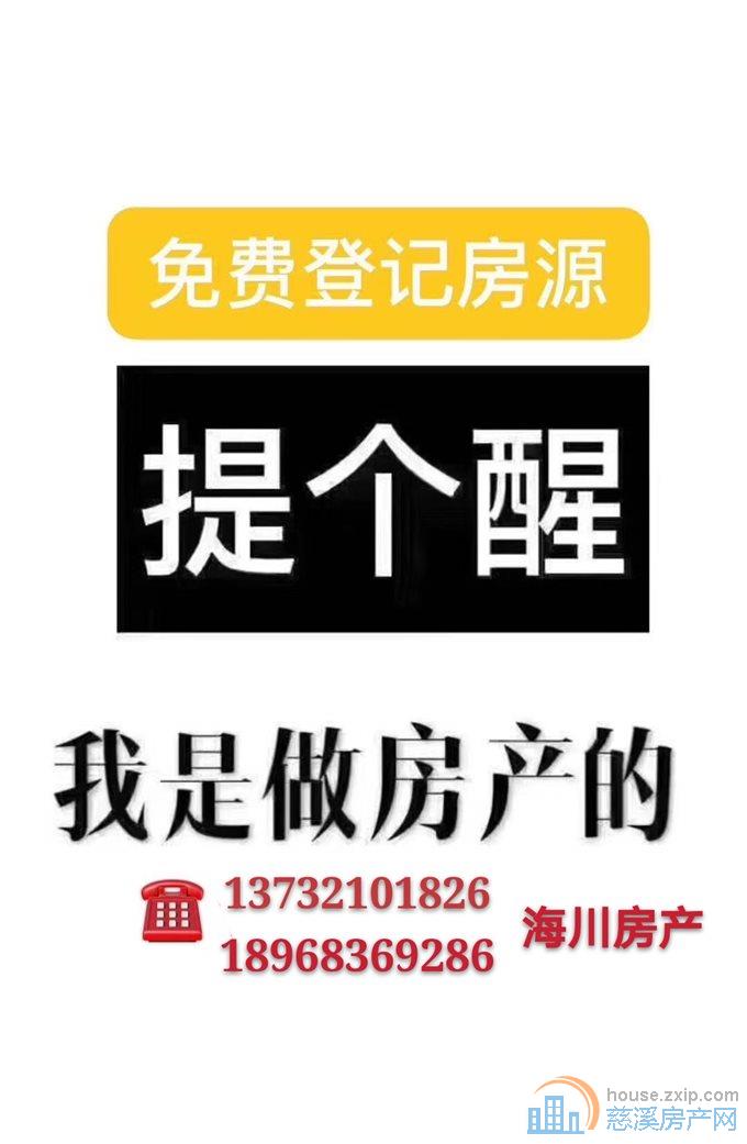 金山新村5楼76平十架空层19平直接房源