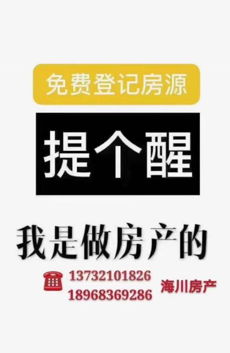 嘉都苑16号楼403室98平白坯115万