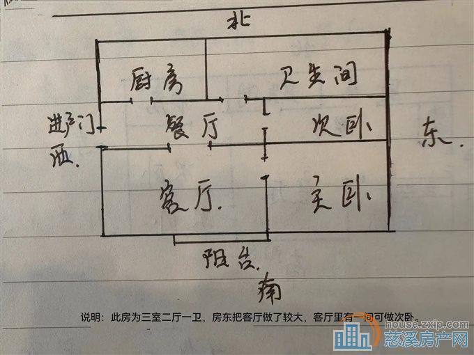 吉祥新村105平132万3房2厅