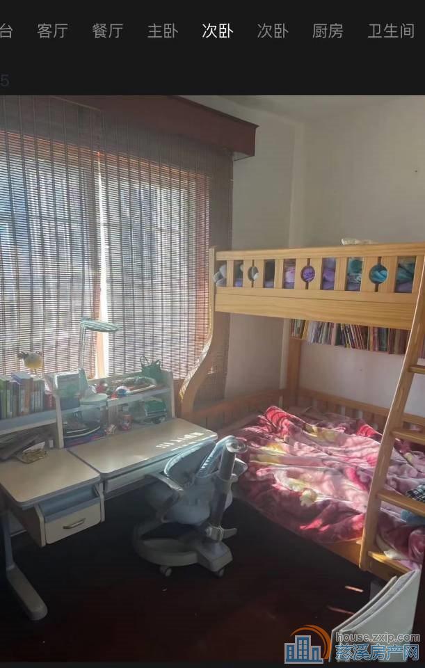 剑兰苑电梯房高楼层152平+储188万