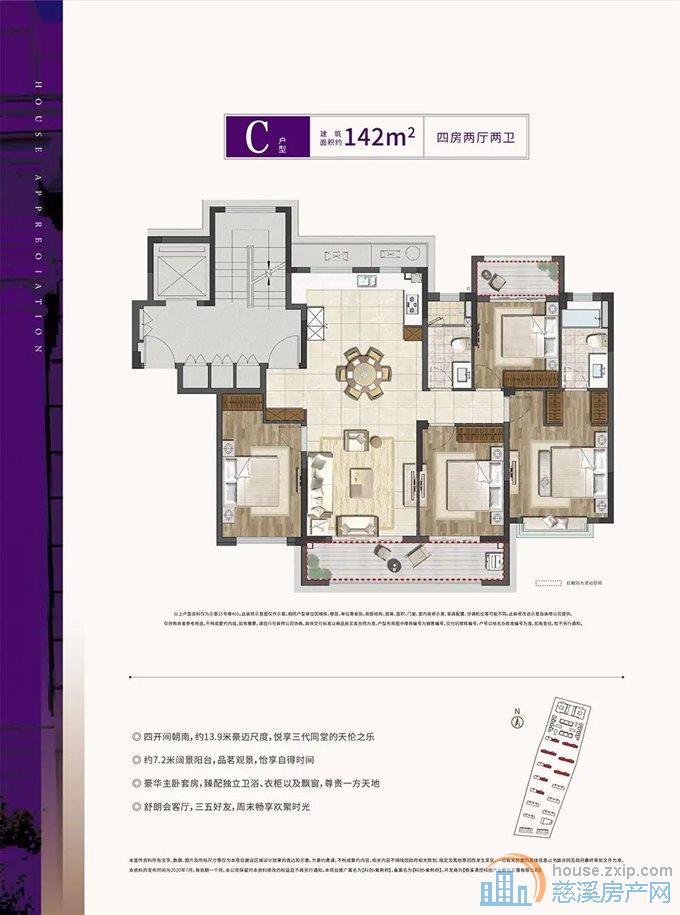 科创紫荆府  全新电梯洋房 满两年