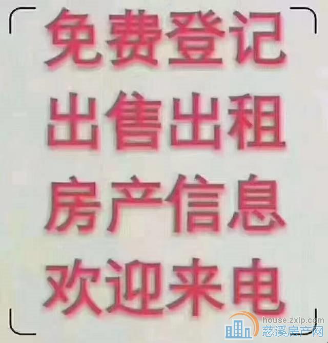 清和花园  76万 满五唯一直接
