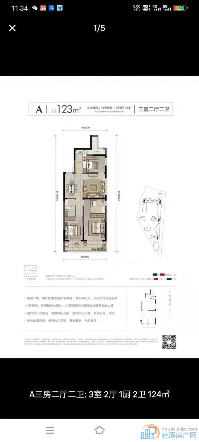 江滨之城141平三房精装出租装修好拎包住