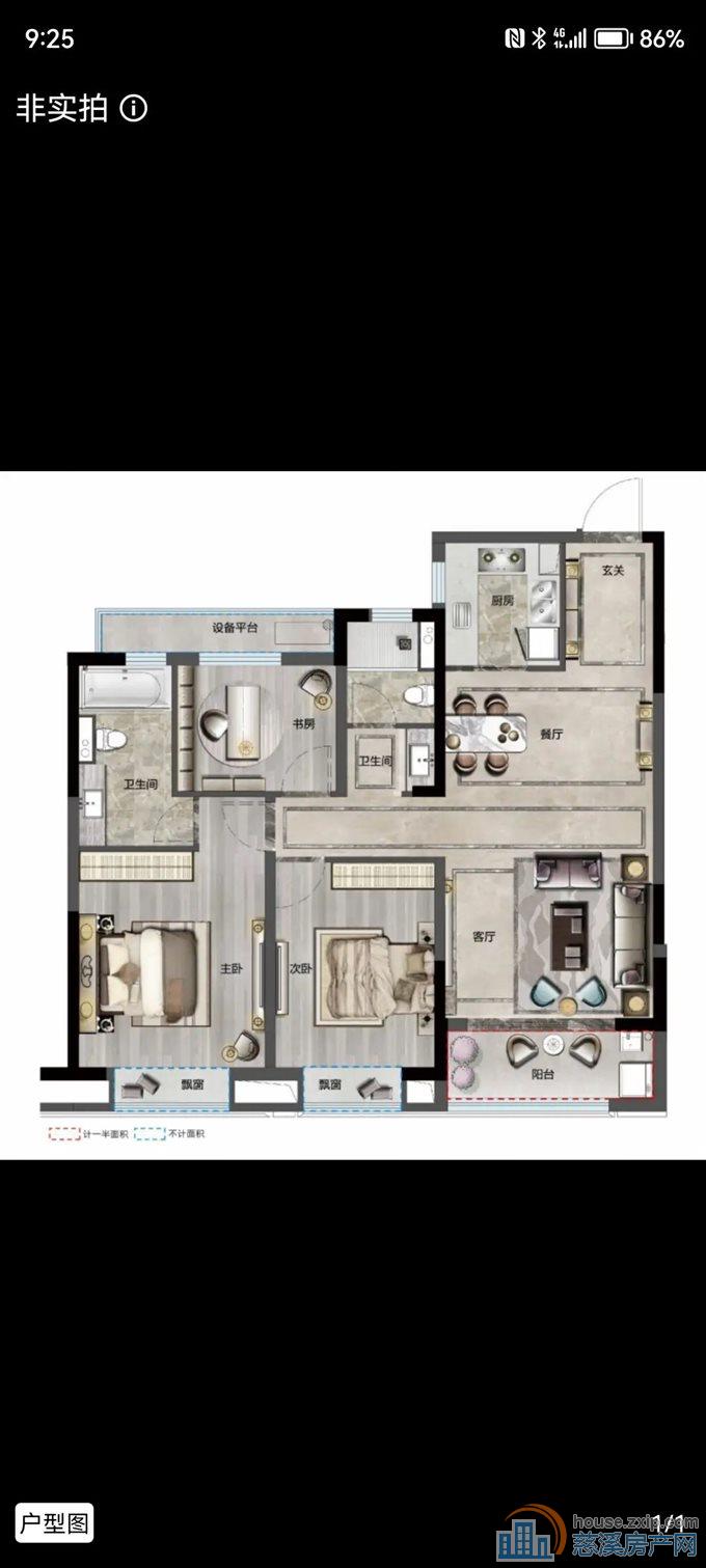 急卖 红星檀府 新河坊旁 黄金楼层