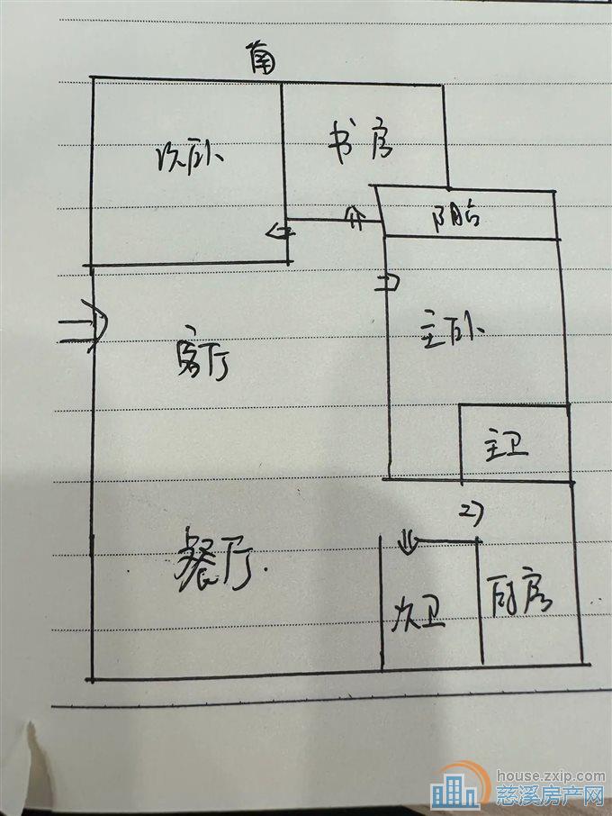 市中心嘉和名苑精装138平148万