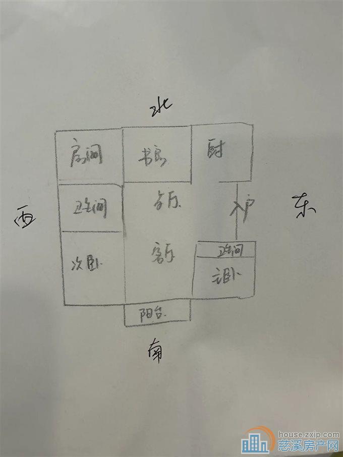 景观花苑二期 精装 带车位