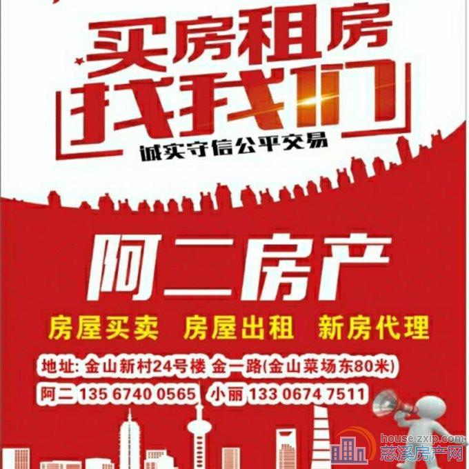 缔景湾洋房直接13567400565