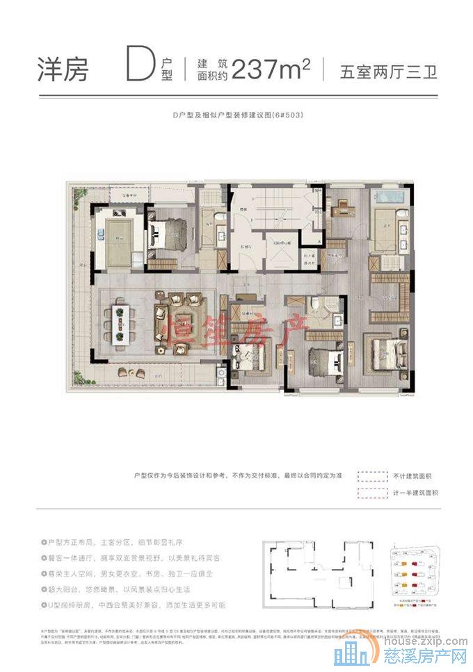 出售慈澜府洋房 统一精装修 急 668万