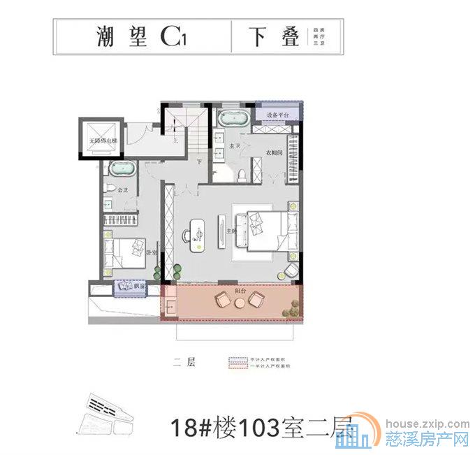 江樾潮启272.6平598万 叠墅  急