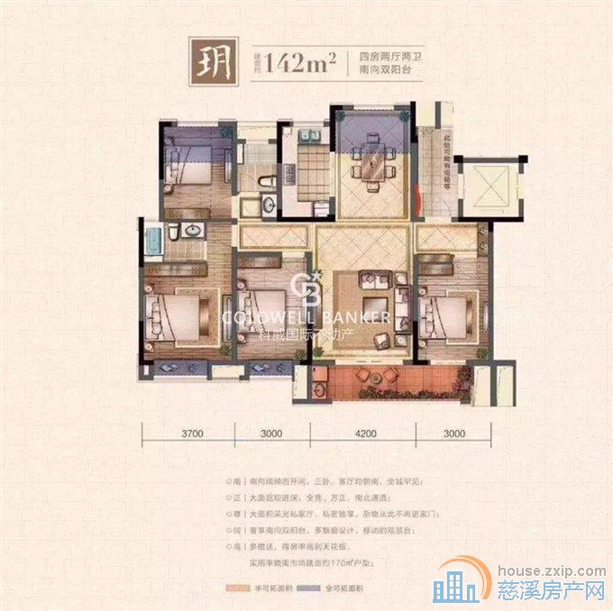 急！珑玥府  楼层好 房东好说话