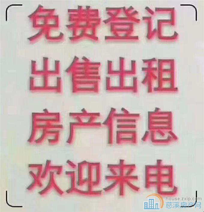 慈景里 教场山