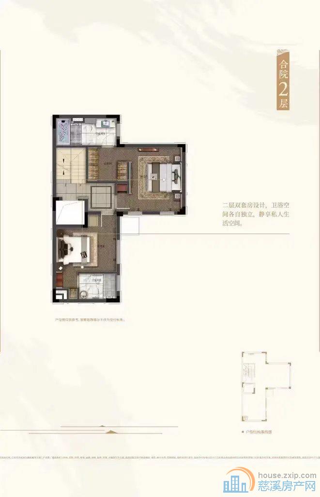 阳光城翡丽湾191平235万万合院满两年