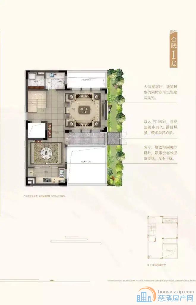 阳光城翡丽湾191平235万万合院满两年