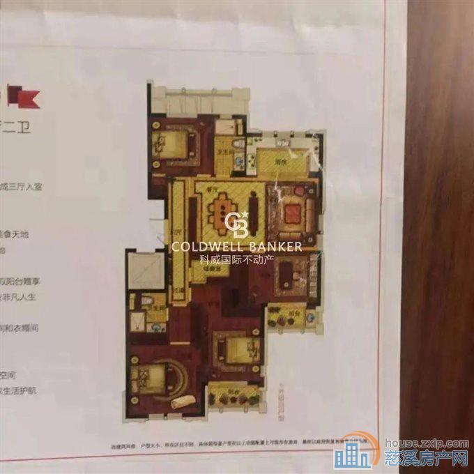 双囍花园194平262万带车位全屋定制