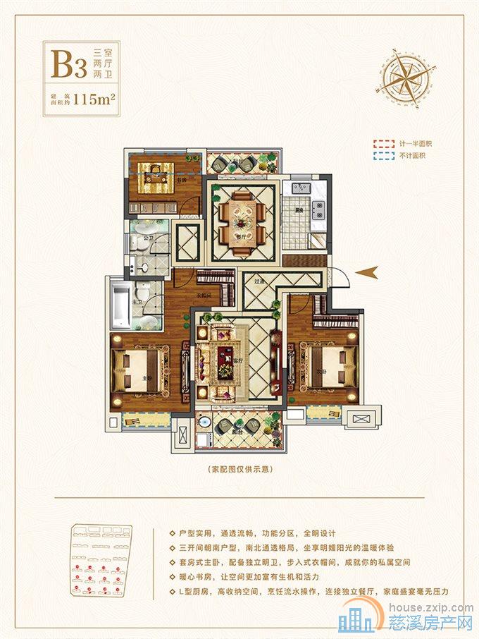 佳洲锦苑116平150万LW位置
